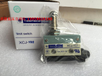 原裝施耐德 限位開關 XCJ102 行程開關 XCJ-102 AZ7311 行程開關
