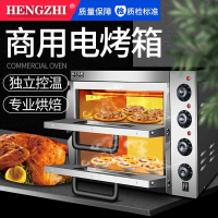 公司貨 免運 可開票 恒芝110v電壓披薩烤箱商用蛋糕面包小雙層一層電烤箱烤爐