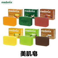 印度Medimix 綠寶石皇室藥草浴 美肌皂 125g 『正品公司貨』香皂 美肌皂 草本 居家 生活 印度香皂 肥皂 皂