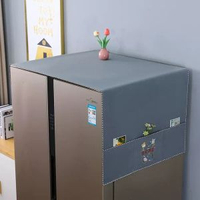雪櫃頂蓋佈防塵罩 滾筒洗衣機罩微波爐單雙開門雪櫃罩蓋巾套