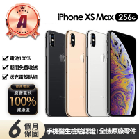 Apple A級福利品 iPhone XS MAX 256G 6.5吋(贈充電組+玻璃貼+保護殼+100%電池)
