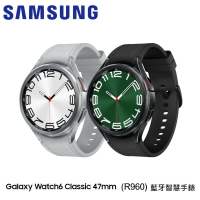 SAMSUNG GALAXY WATCH6 CLASSIC(R960)47mm 藍芽智慧手錶【樂天APP下單9%點數回饋】