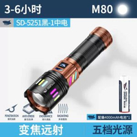 伸縮變焦強光手電筒帶電顯手電筒多檔調節鋁合金手電筒