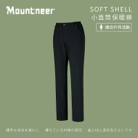 Mountneer 山林 女SOFT SHELL小直筒保暖褲-黑色-42S16-01(女裝/長褲/運動褲/直筒褲)