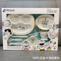 *Gladness day 日韓代購*現貨+預購 日本Richell利其爾 史努比嬰幼兒學習餐具套裝組禮盒 新生兒 彌月
