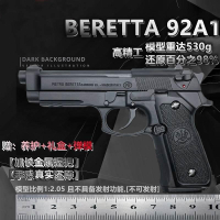 合金軍模1:2.05伯萊塔M92A1大號槍模型金屬仿真玩具手搶 不可發射-朵朵雜貨店