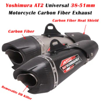 Yoshimura AT2 Universal Motorcycle 51mm Exhaust Modified Carbon Fiber Muffler Removable DB Killer Silencer With Heat Shield