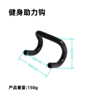 2026 Sports Fitness Pull-Up Assist Hook Hanging Horizontal Bar Wrist Guard Adult Deadlift Anti-Hand 