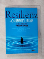 【書寶二手書T4／心理_G29】心理韌性訓練_丹尼斯．穆藍納