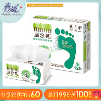 蒲公英環保抽取衛生紙100抽x12包x6串/箱(種類可選)