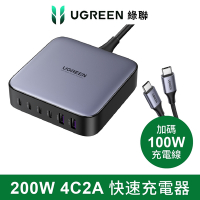 綠聯 200W GaN 氮化鎵 4C2A 六孔 快充充電器