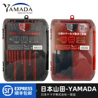 進口山田 YAMADA W210深/淺型多功能路亞盒餌盒收納盒配件盒