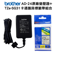 Brother AD-24原廠變壓器+TZe-SG31護貝標籤帶(12mm 綠色SNOOPY)