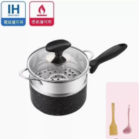 麥飯石小湯鍋不粘鍋平底鍋【16cm單柄黑色+1層蒸籠】 