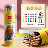 得力彩鉛筆小學生專用畫畫48色油性水溶性彩色可擦彩鉛筆24色手繪塗色筆套裝繪畫兒童-【初學專用】油性 24色/送卷筆刀 均碼-款式4