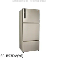 聲寶【SR-B53DV(Y6)】530公升三門變頻冰箱香檳銀(7-11商品卡100元)