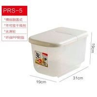愛麗思米桶10kg日本家用防蟲防潮密封收納5kg愛麗絲米缸20斤裝麵