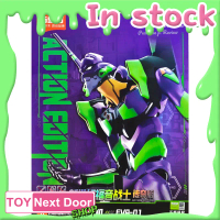 พร้อมส่งจากไทย Blokees : NEON GENESIS EVANGELION EVA-01 TEST TYPE