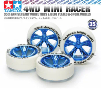 4pcs Tamiya 4WD Tires Accessories 35th Anniversary Edition Tires Medium Caliber Tires White Round Engraving Tires 95099