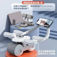 P細碟EBEAR仰臥起坐輔助器家用健身器材吸盤式健腹器腹肌訓練-【健腹組合】智能計時健腹輪+雙吸盤輔助器-神秘灰+拉力繩送跪墊 均碼-款式3