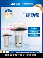 力夫蠕動泵微小型12v24v計量抽水泵直流靜音迷你水泵大流量自吸泵
