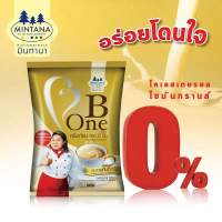 ขายร้อน ขายดี ครีมเทียม บีวัน B One 1,000 กรัม #ราคาถูกสุด ครีมบีวัน