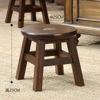 實木凳子 實木椅凳 兒童椅凳 那瀾多好美式復古家用實木小板凳圓凳子茶几凳矮凳換鞋凳小凳子『wl12013』
