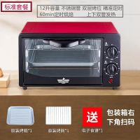 Frestec Electric Oven Household Small Automatic Baking Multi-Function 12L Large Capacity Desktop Cake Oven