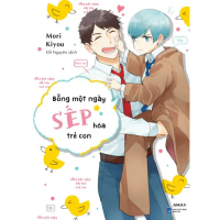 [Manga BL] - Bỗng Một Ngày Sếp Hoá Trẻ Con - Amak Books