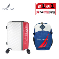 NAUTICA 超值組24吋跳色經典行李箱 送後背包(航空登機箱 商務辦公箱 旅行拉桿箱 國內旅遊渡假首選)