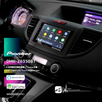 【199超取免運】M1P Honda CRV【先鋒 Pioneer DMH-Z6350BT 】6.8吋觸控螢幕 CarPlay主機
