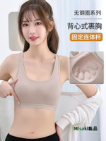 女士運動內衣運動美背內衣女學生高中生防震防下垂胸顯小背心純棉少女文胸抹胸 現貨-Misaki精品