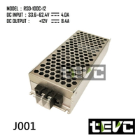 《tevc電動車研究室》J001 DC-DC 降壓 明緯 電源 36V、48V、64V 轉 12V 8.4 A 100W