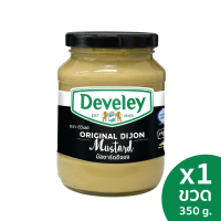Develey (ดิวีเลย์) Dijon Mustard ขนาด 350 กรัม