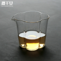 日式加厚耐熱玻璃公杯透明分茶器如意海棠花瓣形公道杯功夫茶配