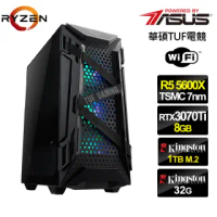 【華碩平台】R5六核{滄龍神將}RTX3070Ti獨顯電玩機(R5-5600X/32G/1TB_SSD/RTX3070Ti-8G)