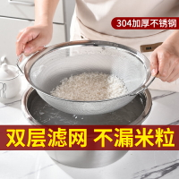 304不銹鋼洗菜瀝水籃廚房淘米漏盆神器雙層濾水水果菜籃子洗米篩