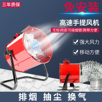 【台灣公司 超低價】排氣扇排風扇抽風機抽油煙機換氣神器廚房免安裝簡易工業小型家用