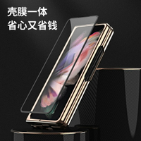 三星Galaxy Z Fold3 5G 五金磨砂款 皮套 手機殼 鋼化玻璃 折疊機 手機套 全包覆 抗震耐摔 防指紋