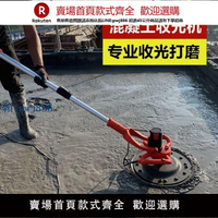 【高品質超低價】德國進口手持式電動抹光機水泥地面磨光機墻面收光機磨平機地坪打
