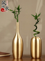 風水閣 銅花瓶擺件家居客廳插花干花北歐現代簡約創意家居裝飾品