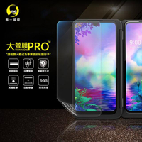 【o-one大螢膜PRO】LG G8X ThinQ 滿版擴充配件螢幕保護貼