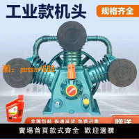 【台灣公司保固】捷豹款空壓機機頭工業級高壓氣泵泵頭7.5KW空壓機泵頭0.9/8機頭
