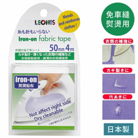 又敗家@日本LEONIS免車縫修補衣服褲裙強化用熨燙貼布95911白色(寬5公分x長4米;適衣褲裙平面部分)燙斗布貼布膠帶膠布【全館299超取免運】【APP下單點數4倍送】