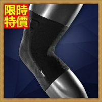 護膝運動護具(一隻)-高級透氣保暖羽毛球關節保護運動護膝一款一色68z20【獨家進口】【米蘭精品】