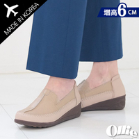 韓國Ollie 韓國空運 韓流熱銷 升級版質感皮革 小心機6CM厚底懶人鞋【F7201016】