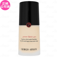 GIORGIO ARMANI 高訂完美絲絨水慕斯粉底(30ml)(公司貨)
