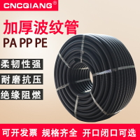 塑料波紋管PE加厚穿線軟管PP阻燃絕緣電纜線束保護套線螺紋管開口
