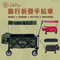 【JOLLY】T16旅行摺疊手拉車/拖拉車(防水 露營 板車 推車 置物車)