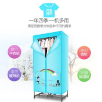 chinaguangdong CHIGO tumble dryer ZG09D-01 double dryers Electric clothes dryer drying machine household